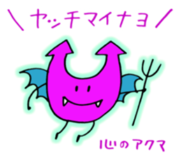 Little devil PICKLE part2 sticker #13231674