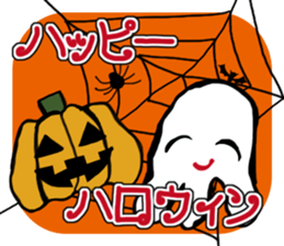 scary!scary!halloween sticker #13231798
