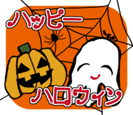 scary!scary!halloween sticker #13231798