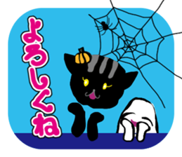 scary!scary!halloween sticker #13231811