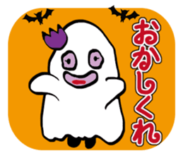 scary!scary!halloween sticker #13231821