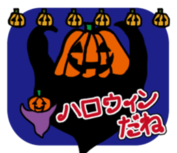 scary!scary!halloween sticker #13231836