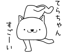 terachan send Sticker sticker #13231886