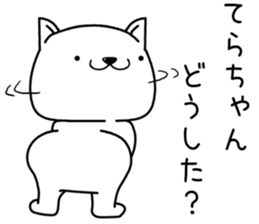 terachan send Sticker sticker #13231897