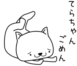 terachan send Sticker sticker #13231900