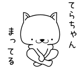 terachan send Sticker sticker #13231909