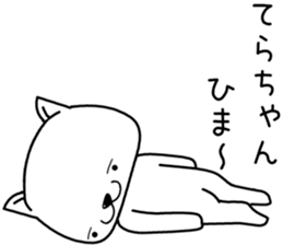 terachan send Sticker sticker #13231910