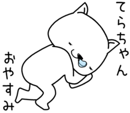 terachan send Sticker sticker #13231917