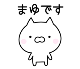 Pretty Cat "Mayu" sticker #13232078