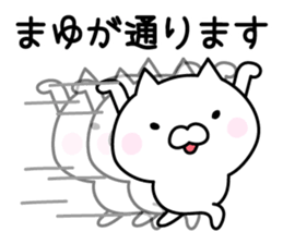 Pretty Cat "Mayu" sticker #13232081