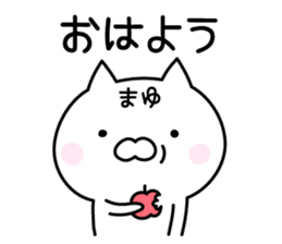 Pretty Cat "Mayu" sticker #13232082