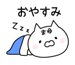 Pretty Cat "Mayu" sticker #13232083