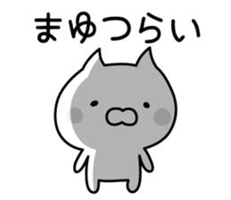 Pretty Cat "Mayu" sticker #13232088