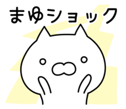 Pretty Cat "Mayu" sticker #13232089