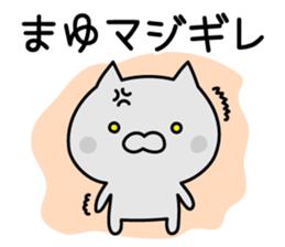 Pretty Cat "Mayu" sticker #13232092