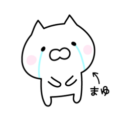 Pretty Cat "Mayu" sticker #13232093