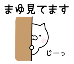 Pretty Cat "Mayu" sticker #13232094