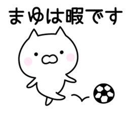 Pretty Cat "Mayu" sticker #13232095