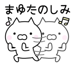 Pretty Cat "Mayu" sticker #13232098