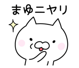 Pretty Cat "Mayu" sticker #13232102