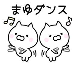 Pretty Cat "Mayu" sticker #13232103