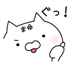 Pretty Cat "Mayu" sticker #13232104
