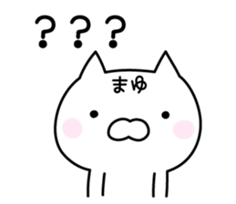 Pretty Cat "Mayu" sticker #13232105