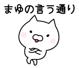 Pretty Cat "Mayu" sticker #13232108