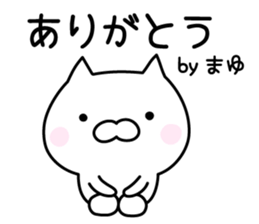 Pretty Cat "Mayu" sticker #13232110