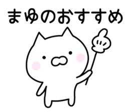 Pretty Cat "Mayu" sticker #13232115
