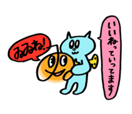 KATZBOM Kawaii Characters Special Mix sticker #13232242