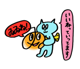 KATZBOM Kawaii Characters Special Mix sticker #13232242