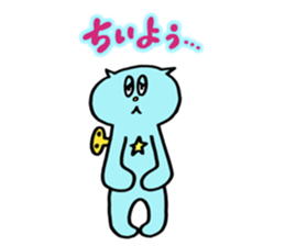 KATZBOM Kawaii Characters Special Mix sticker #13232251