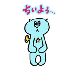 KATZBOM Kawaii Characters Special Mix sticker #13232251