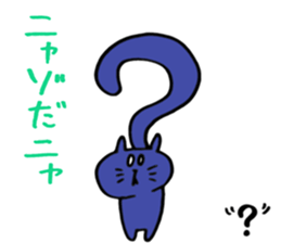 KATZBOM Kawaii Characters Special Mix sticker #13232261