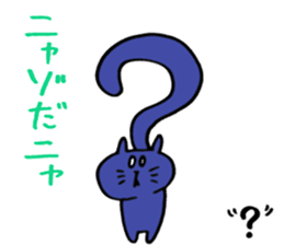 KATZBOM Kawaii Characters Special Mix sticker #13232261