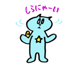 KATZBOM Kawaii Characters Special Mix sticker #13232263