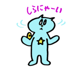 KATZBOM Kawaii Characters Special Mix sticker #13232263