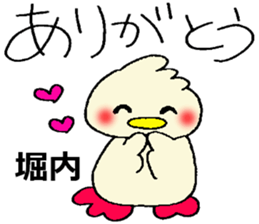 horiuti's sticker sticker #13232480