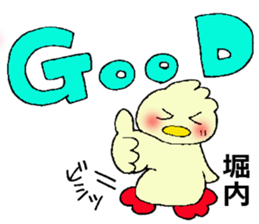 horiuti's sticker sticker #13232489