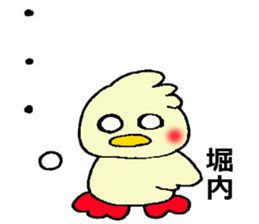 horiuti's sticker sticker #13232493