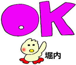 horiuti's sticker sticker #13232494