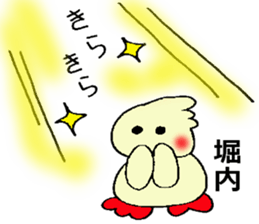 horiuti's sticker sticker #13232496