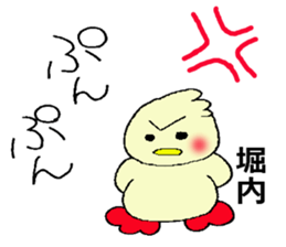 horiuti's sticker sticker #13232497