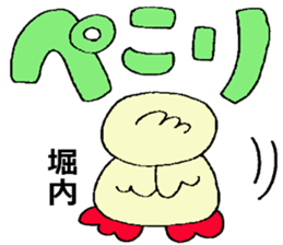 horiuti's sticker sticker #13232498