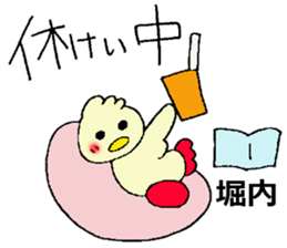 horiuti's sticker sticker #13232499