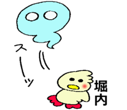 horiuti's sticker sticker #13232503