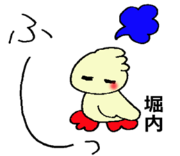 horiuti's sticker sticker #13232513