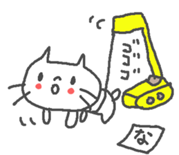 Name Na cute cat stickers! sticker #13232704
