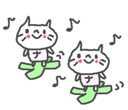 Name Na cute cat stickers! sticker #13232709